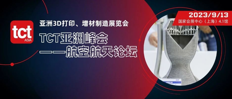 被千人围观的峰会报告！现在预约免门票！