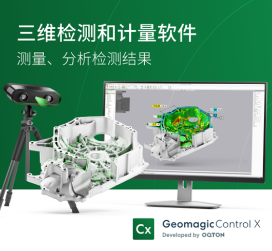 展品预告 | TCT亚洲展带您直击如何借助软件让3D打印流程找到“舒适圈”