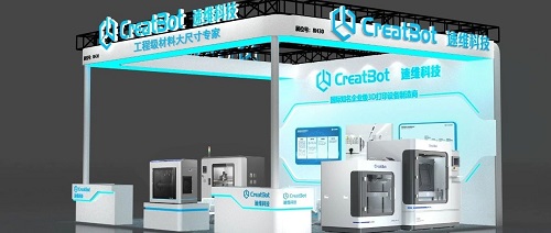 展会预告 | 速维科技CreatBot将携多款新品亮相TCT Asia 2024