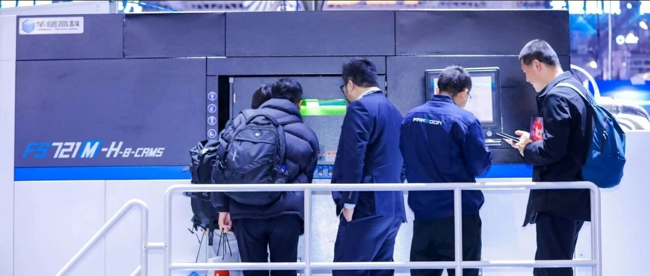 首发首秀来了!效率再提速,这些金属3D打印新品值得关注@TCT亚洲展