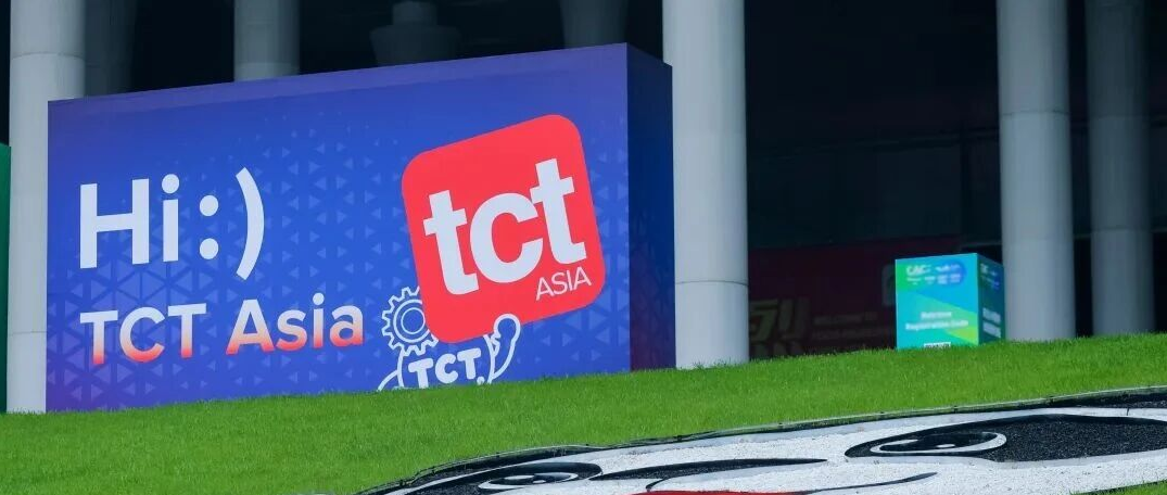 2026 TCT亚洲展盛大开幕!汇聚亚太制造力,链接全球新格局!