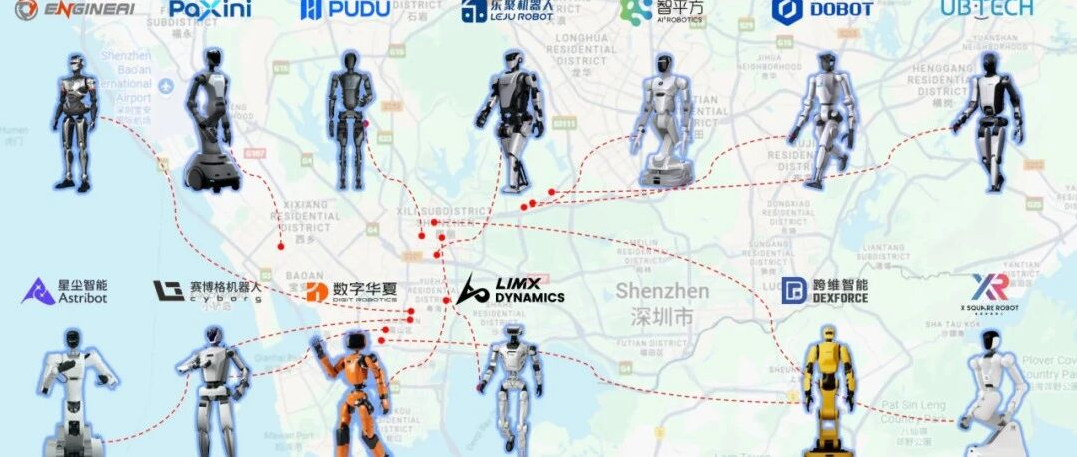 当机器人开始“跑赢人类”,深圳又一次站上全球科技舞台中央
